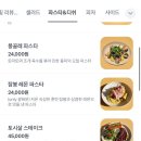 조이그라운드 | 광화문 KT 데이트 코스로 가볼만한 분위기 좋은 피자 맛집 파이프그라운드 광화문점 내돈내산 후기