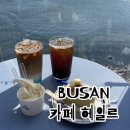 카페인헤일