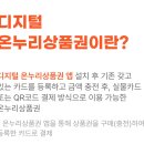 온누리헤어
