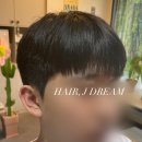 헤어,제이드림