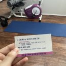 예정중국정통마사지 이미지