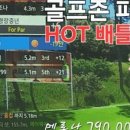 골프존 유성점 네이버블로그