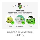 빅콩 이미지
