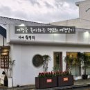 카페월평리