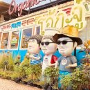 츄레스토랑