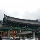 지리산휴가관광펜션 이미지