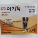 디에스메디칼 이미지