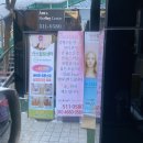 안스힐링센타 | 논현동 마사지샵 안스힐링센터 디톡스족욕,경락 후기