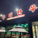 용문킹마트
