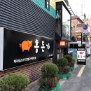 홍헤어아트