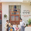 윤다방.카페