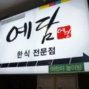 CU창원레이크펄스점 네이버블로그