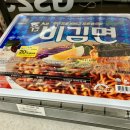 지에스25 용리단길 이미지