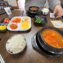 호동이네