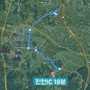 신성사거리~진천IC 이미지