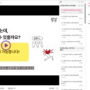 이모티콘 제작부터 제안까지 | 탈잉 김나무 이모티콘 챌린지 DAY1 학습 후기