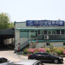 신성알루미늄주 이미지
