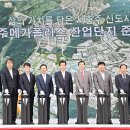 메가폴리스 이미지