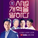 Best Body 운동처방센터 이미지