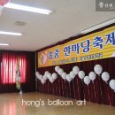 송중초등학교 이미지