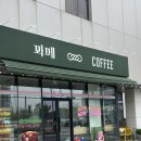 꽈페 영종점 이미지