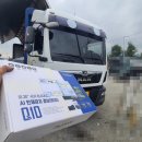 세방정비공장 이미지