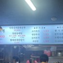 찌개지존(파장점) 이미지