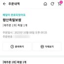 제이에스하우스 이미지