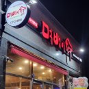 먹뱅이 | [순천 맛집] 신대 투뿔 &#39;먹뱅이한우&#39; 내돈내산 후기