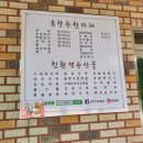 춘향농원 이미지