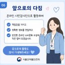 시민유통 | [🔍식약처 온라인 시민감시단 6기] 온라인 시민감시단 합격 후기