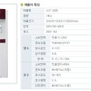 웰시스 이미지
