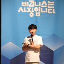 아정당 김민기 대표가 밝히는 데이터 경영의 본질, 제15회 가인지컨퍼런스 후기