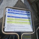 공영주차장옆길 이미지