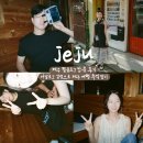 더로그제주 | 제주 필름 로그 방문 후기 : 아날로그 감성으로 제주 여행 추억 담기