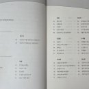 달빛페이지