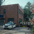 재궁치안센터 이미지