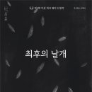 다힘 이미지