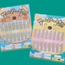 아그얼라 이미지