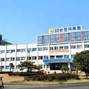 전라남도 순천의료원 이미지