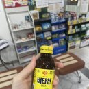 안세약국 이미지