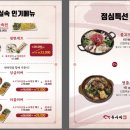 우사미대전본점 이미지