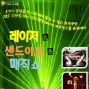 춘천교육문화관 이미지