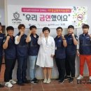 (주)대구응급환자이송센터 이미지