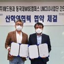 동국관광㈜ 이미지