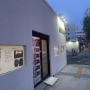 콜드플라즈마 | 플라즈마에스테틱ㅣ대구 반월당 다크써클 콜드 플라즈마 후기 탈각 과정