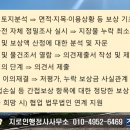 지로인행정사사무소 네이버블로그