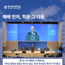사단법인 세계교회성장연구원