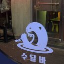 12월 29,30일