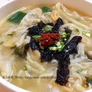 유만손칼국수